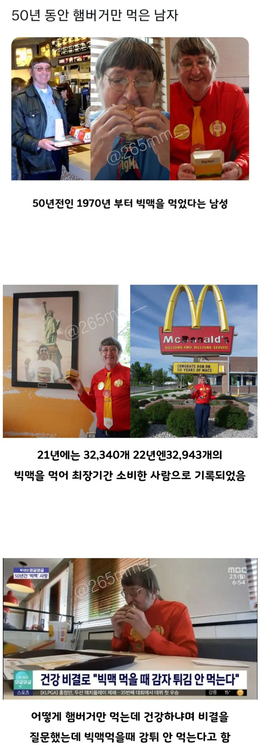 9082117ff76d0baef1cf42206bc2b386_1787931363_4661.png