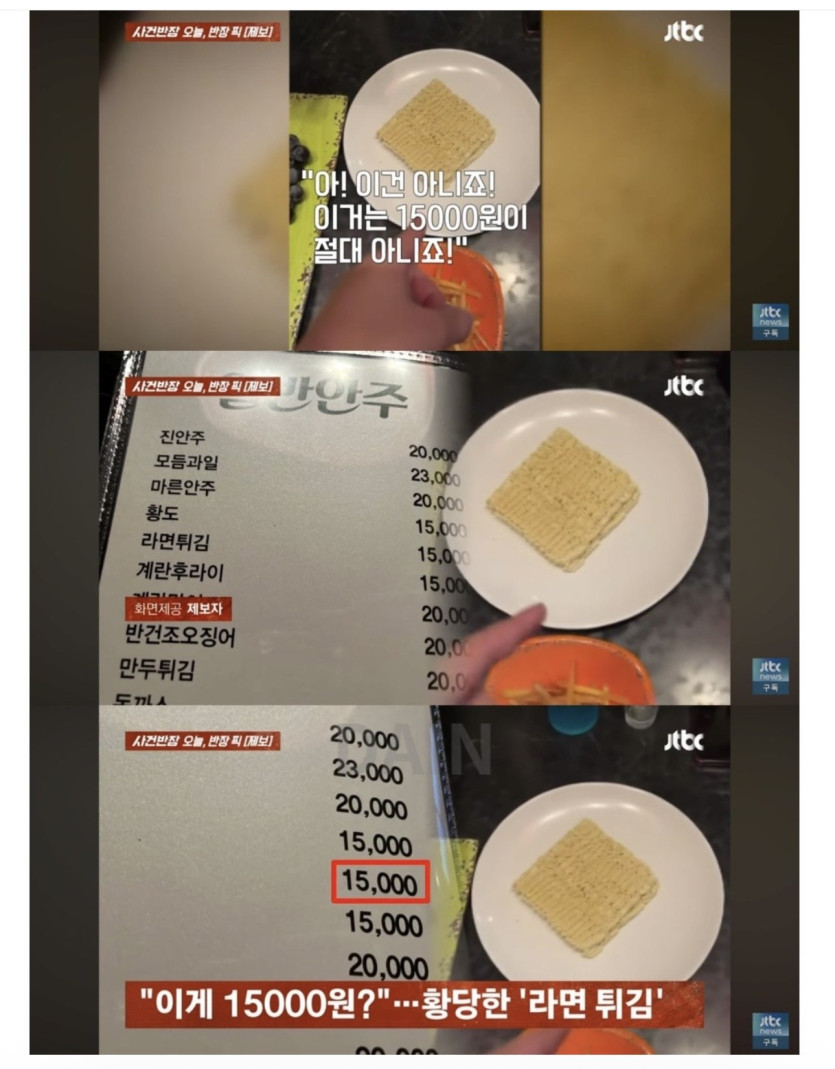 2102ebc48b84557c9d57385ebbd3c095_1789007483_7899.jpeg