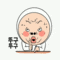 32d33a73826d1ff6ba5b5cc5d0dc6e08_1791616445_2113.gif