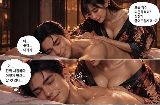 익숙해진 시간