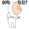 f34b541b6cd1db30176b75339aa911a6_1793459164_1835.gif