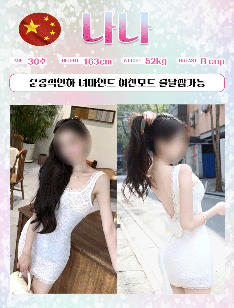 384be7d454334139f9ab8f3dd1e2714b_1789037795_8558.gif