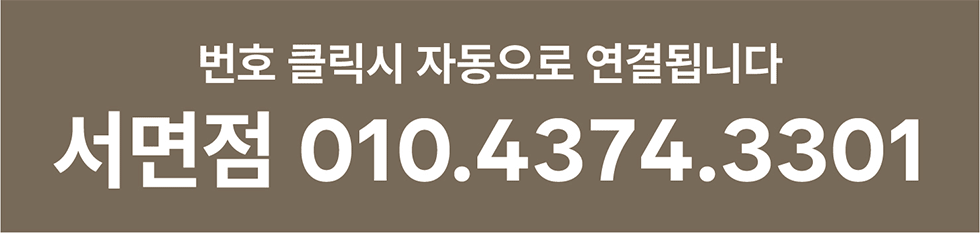 전화걸기