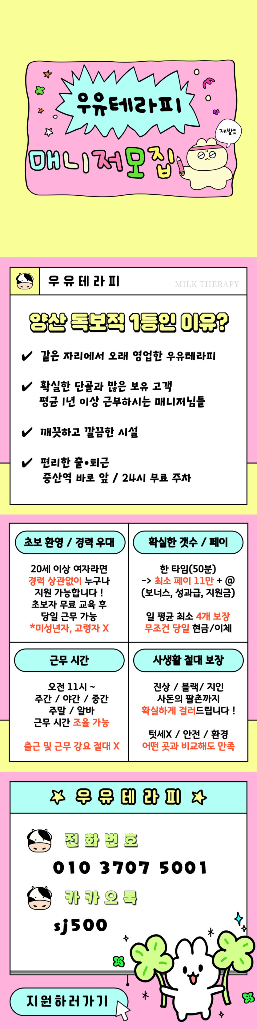 thumb-3f951f3a263d32db7d743d54aa17126f_dc7OPFMz_e08b75262cfa35e434d6bdaaeb4b1cffa0ba7724_835x3340.jpg
